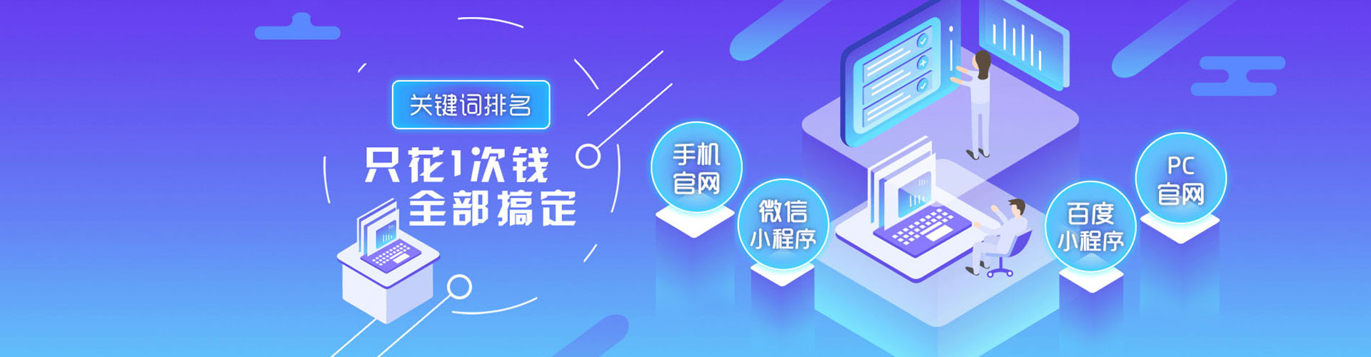 鹤岗信息流运营