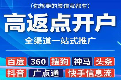 教育行业充值返点活动效果评估