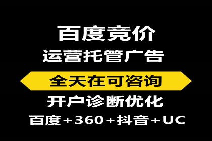 百度推广开户经验分享：如何快速提升账户效果